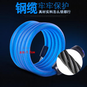 YYP Bicycle Lock Steel Wire 1.2cm Diameter 1.5m Length C Grade Security For Motorcycle And <b>Bike</b> Anti Theft Protection - Product Image 4