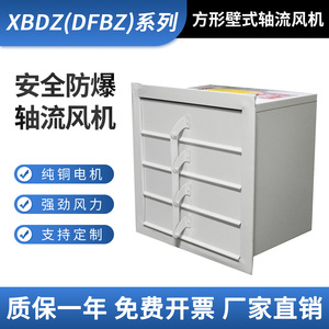 Ventilador Axial Antiexplosión XBDZ-5.6 de 24 Pulgadas, Montaje en Pared, Aleación de Aluminio, Blanco, 380V 220V, Rodamiento de Bolas Eléctrico, 1450 RPM - Product Image 5