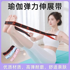 Tengmei <b>Yoga</b> Stretching Strap 8 10 12 Adjustable Sections For <b>Yoga</b> Dance <b>Pilates</b> - Product Image 5