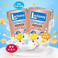 Lactasoy Thaïlande Lait Protéiné Importé 125ml Sans Sucre Boisson Originale Boissons de Loisirs Lait de Soja Nutritif