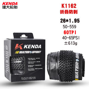 Neumáticos Kenda para Bicicleta de Montaña, 26 Pulgadas, Plegables, 60 TPI, Resistentes a Pinchazos - Product Image 2