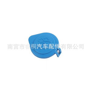 Tapa de Botella de Agua de Plástico Shuangxuan LR002266 para Vehículos Great Wall, Especificación Única - Product Image 5