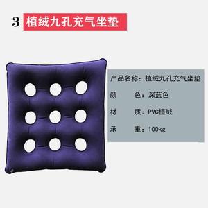 Factory wholesale anti-bedsore <b>inflatable</b> seat cushions, household wheelchair cushions, <b>car</b> cushions, square air cushions, - Product Image 4