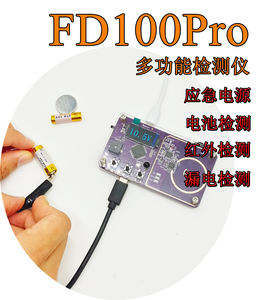 FD100 PRO Locks mith Pro Tester: Frequenz/Strom 0-150mA Spannung 0-28V Erkennung - Product Image 6