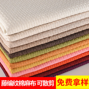 Heavyweight Canvas Fabric Linen Cotton Plain Dyed Abrasion Resistant <b>Sofa</b> Upholstery <b>Material</b> - Product Image 3