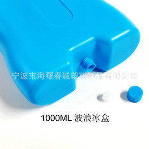 กล่องเก็บความเย็นพลาสติกชุนเฉิง 1000 มล. สีฟ้า สำหรับใช้งานกลางแจ้ง - Product Image 5