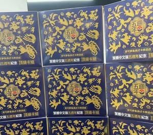 Carta originale cinese Pokemo PTCG Eevee GX Gift Box Set Poke Cards Mon silveon Glaceon Leafeon Umbreon <span class=keywords><strong>Espeon</strong></span> genuino giocattoli regalo - Product Image 5