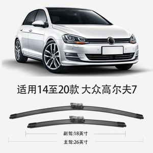 <span class=keywords><strong>Tergicristalli</strong></span> Xin Vision da 26 e 18 pollici per Volkswagen <span class=keywords><strong>Golf</strong></span> 21 22 23 24 Modello Design Senza Telaio - Product Image 2