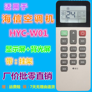 Télécommande de climatiseur Crystal Pearl Tianhong JZ-KT-0524 14,5x5,5x2cm Code fixe pour climatiseur central - Product Image 2