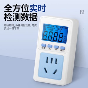 Smart Power <b>Socket</b> Plug 220V Wi-Fi Electricity Meter With Display For Household Use - Product Image 2