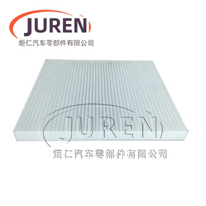 ไส้กรองอากาศในห้องโดยสารยี่ห้อ Juren สำหรับรถยนต์ JAC รุ่น S2, S3i, EVS4, iEV5, iEV6S, iEV7, iEV7L, iEV7S ขนาดมาตรฐาน - Product Image 1