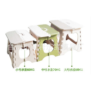 Plastic Foldable Bathroom <b>Stool</b> For Children And Adults Portable Outdoor <b>Folding</b> <b>Stool</b> Space Saving Design - Product Image 5