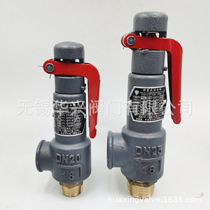 Válvula de Seguridad de Microapertura Huaxing A27W-16T DN20, Válvula de Alivio de Presión de Gas para Aire a Temperatura Normal - Product Image 4