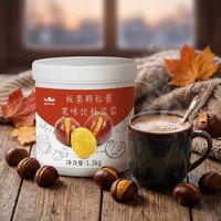 Selai Puree Buah Chestnut Anran Grosir 1.36kg Cairan Khusus untuk Kue Panggang dan Toko Teh Susu, Dengan Daging Buah dan Potongan