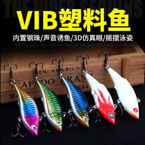 Señuelo artificial Vib Lure Bionic de 7.5cm y 10g para pesca de lubina en agua salada, set de señuelos duros. - Product Image 4