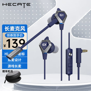 Edifier Hecate Gx04 Wired In Ear Gaming Headphones 3.5mm <b>Plug</b> For Esports Sound Positioning - Product Image 1