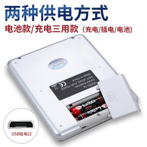 Mini Electronic Scale 3kg Metal Kitchen Baking Jewelry Weighing Scale With Blue Display Portable Digital Scale - Product Image 4