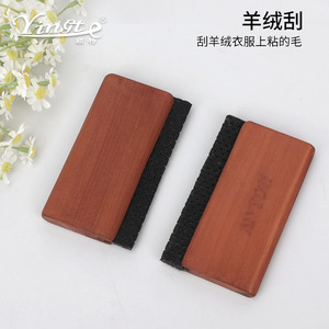 Removedor de pelusas de madera para ropa de lana, cepillo de malla portátil con almohadilla abrasiva negra - Product Image 5