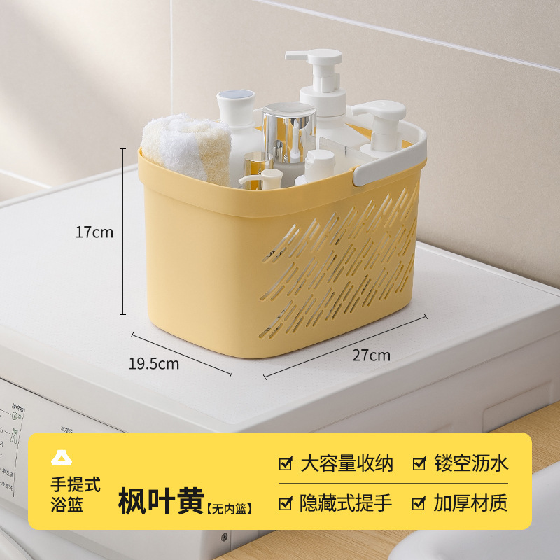Maple Leaf Yellow - Basic Model [No Inner Basket]