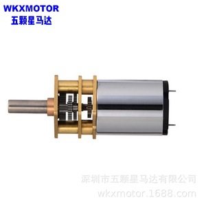 Motor de copa hueca Maxon de 12 mm, 3V CC, motor eléctrico en miniatura con escobillas para aplicaciones de precisión - Product Image 4