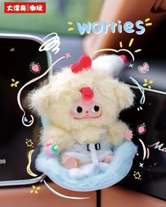 Ba-trong-một xe gắn bé sang trọng mù hộp loạt dễ thương thiết kế ban đầu Keychain & Mặt dây chuyền món quà kỳ nghỉ - Product Image 5