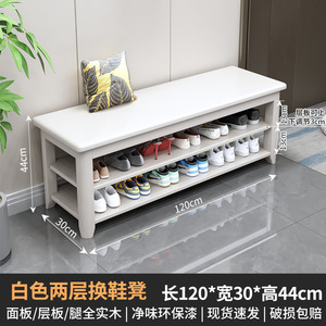 Wooden Shoe <b>Storage</b> Bench <b>With</b> Seat Walnut Color Home Entryway <b>Stool</b> For Adults And Children - Product Image 4