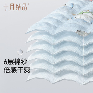 Serviette de Bain Bébé en Coton Pur Gaze Octobre Crystal 95x95cm 110x110cm Motif Animalier Dessin Animé Douce Absorbante Rectangulaire Usage Domestique - Product Image 4