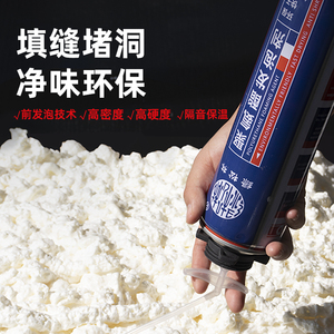 Scellant en mousse de polyuréthane haute densité A2 Pro de Chine, imperméable, ignifuge, expansible, pour la construction, pour portes et fenêtres - Product Image 4