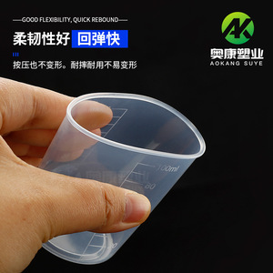Gobelets doseurs multi-volumes, verrerie de laboratoire de 5 ml, gobelets gradués en PP avec couvercles, petits gobelets doseurs en plastique épaissi de 200 ml pour - Product Image 3