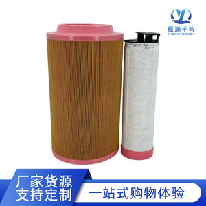 Elemento de Filtro de Aire C23610 CF610 Universal para Compresor de Aire de Tornillo, Pieza de Repuesto 13C35-16616-AA - Product Image 2