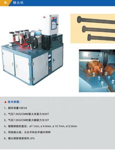 Máquina Centrífuga para <span class=keywords><strong>Postes</strong></span> <span class=keywords><strong>de</strong></span> Concreto, Molde para <span class=keywords><strong>Postes</strong></span> Eléctricos <span class=keywords><strong>de</strong></span> Concreto, Línea <span class=keywords><strong>de</strong></span> Producción <span class=keywords><strong>de</strong></span> <span class=keywords><strong>Postes</strong></span> <span class=keywords><strong>de</strong></span> Concreto Prefabricados, Económica - Product Image 5