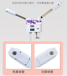 Appareil de soin du visage à vapeur froide et chaude 2 en 1 à double tube avec technologie d'aspiration, écologique, pour usage en salon, outil de beauté hydratant - Product Image 4
