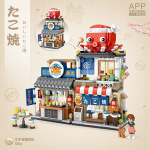 <span class=keywords><strong>LOZ</strong></span> – Mini blocs de construction japonais, vue sur la rue, nourriture pliante, rue, poulpe, Barbecue, magasin de glace, assemblage, blocs de construction, jouets - Product Image 3