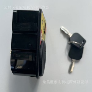 สวิตช์จุดระเบิด Cadet Mtd รุ่น 925-04227 สีดำ พร้อมกุญแจล็อค สำหรับอะไหล่เครื่องตัดหญ้า - Product Image 4