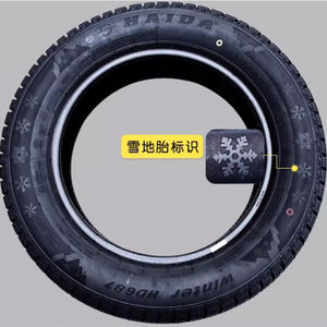 Pneus d'hiver pour voitures particulières 175 185 195 <span class=keywords><strong>205</strong></span> 215 225/55 <span class=keywords><strong>60</strong></span> 65 70 R14 R15 <span class=keywords><strong>R16</strong></span> R17 – Vente en gros de pneus <span class=keywords><strong>neige</strong></span> de Chine - Product Image 3