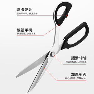 กรรไกรตัดผ้าสแตนเลสหนา 4 มม. สำหรับงานตัดเย็บมืออาชีพและใช้ในครัวเรือน - Product Image 1