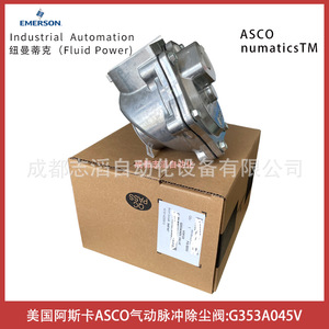 Válvula Neumática de Pulso para Polvo Asco G353A045V AC 110-230V de Acero Inoxidable para Colector de Polvo - Product Image 3