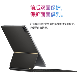 คีย์บอร์ดอัจฉริยะสำหรับ Pro11Inch Air5/4/13นิ้วเคส11นิ้วระบบแม่เหล็ก<span class=keywords><strong>12.9</strong></span>นิ้วรุ่น10th คีย์บอร์ดไร้สาย6/7ขนาดเล็กพร้อมเคส - Product Image 4