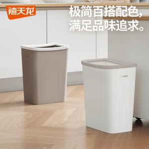 Cubo de Basura Rectangular Citylong de 10L para Interiores, Baño, Dormitorio, Diseño Nórdico Minimalista - Product Image 2