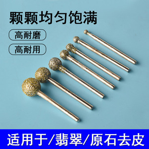 Cabezal de Pulido de Diamante Industrial Esférico para Marcado de Joyería, Juego de Herramientas de Grabado Neumático - Product Image 3