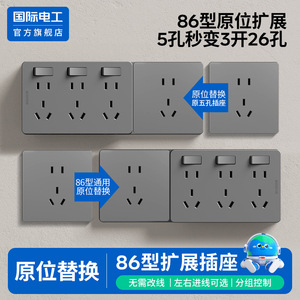 Smart Power <b>Socket</b> Plug 86 Type Wall Mounted 10A CN Plug Wi-Fi Tuya Control Multi Port Universal Use - Product Image 5
