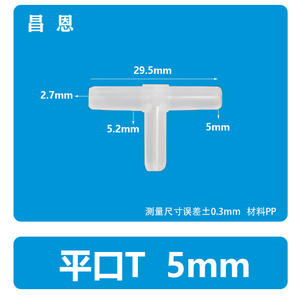 Raccord en T de tuyau de 5,6 mm résistant aux hautes températures, raccord rapide pour l'arrosage de jardin, en PP, robinet pagode - Product Image 2