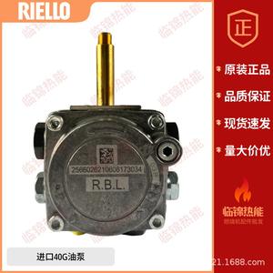 Pompe à huile de moteur à combustion Riello R.B.L.40G pour les modèles G5 G5LC G10G10LC G20 G20LC - Product Image 3