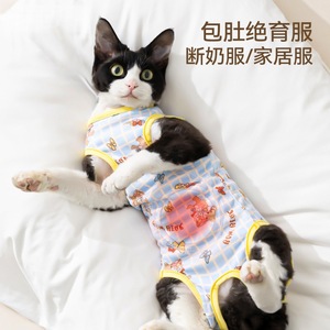 Cat Post-Op Vest Blue <b>Pink</b> Cute Animal Pattern Breathable Polyester Four-Legged Belly <b>Wrap</b> For Spay Neuter Recovery - Product Image 4