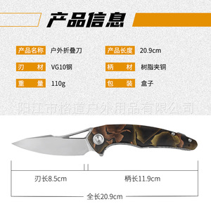 [Cuchillo Plegable de Diseño Independiente] Cuchillo Plegable Gedao de Resina y Cobre con Mango G10 para Exteriores, Cuchillo para Frutas y Camping, Acero VG10 - Product Image 3