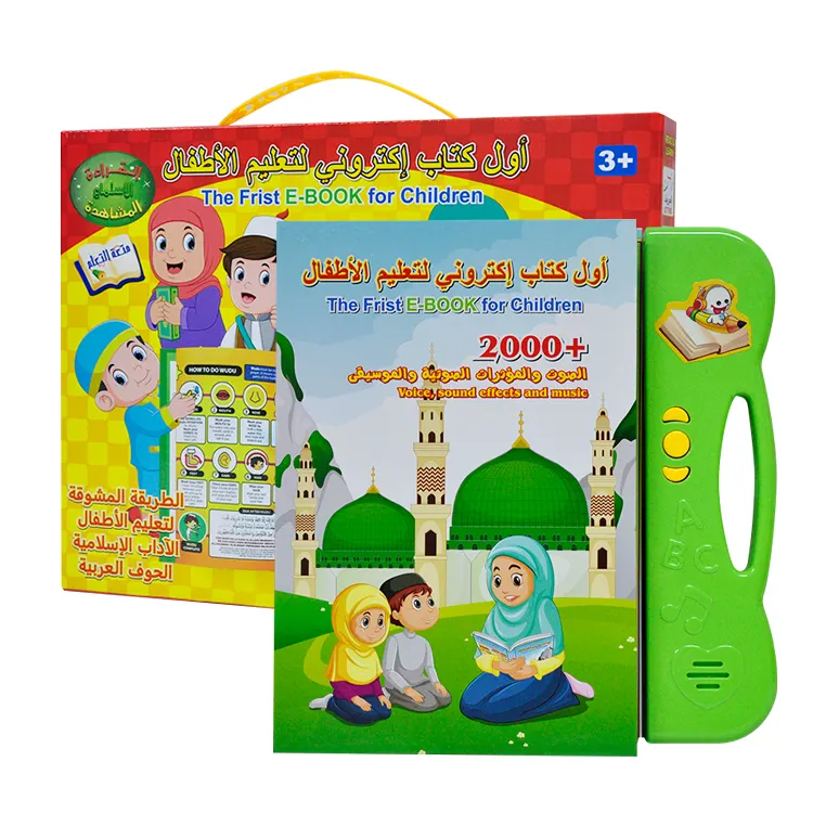 Nhỏ Recordable Chip Cầu Vồng Đầy Màu Sắc Mp3 Arabic Bài Hát Thánh Kinh Qur'an Sách Koran