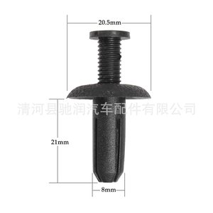 Chirun Auto Parts Car <b>Bumper</b> <b>Clip</b> 0129 Expansion Screw For BMW Mitsubishi Toyota Honda Repair Replacement - Product Image 2