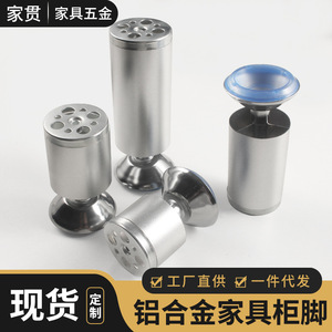 Patas de Muebles de Aleación de Aluminio, Soporte Ajustable para Gabinetes, Diseño Minimalista Resistente para Armarios, Mesas y Sofás - Product Image 2