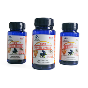 Capsules d'Avena, de Lutéine, de Carotène et de Myrtille pour le Soin des Yeux et le Soutien de la Vision, 30 Capsules, Bouteille Bleue, OEM ODM Marque Privée - Product Image 4