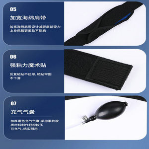 Soporte Toracolumbar Junyue con Bolsa de Aire Transpirable, Soporte Ajustable para la Cintura, Dispositivo Ortopédico de Fijación Postoperatoria de Fracturas - Product Image 4
